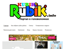 Tablet Screenshot of kubik-rubik.info
